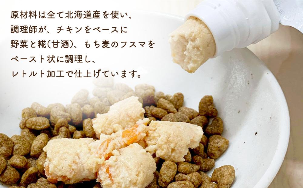 【母の日ギフト】北海道産食材のみ使用 無添加ペットフード（レトルトタイプ） 合計500g_03786