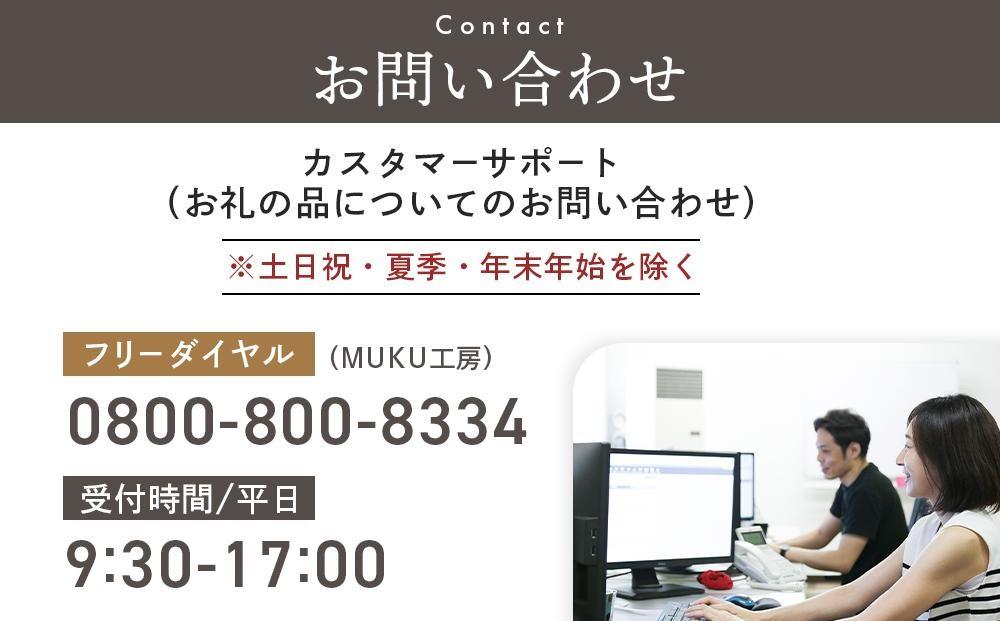 旭川家具 MUKU工房オリジナル ジャム カウンターボード 120 北海道ナラ_04577