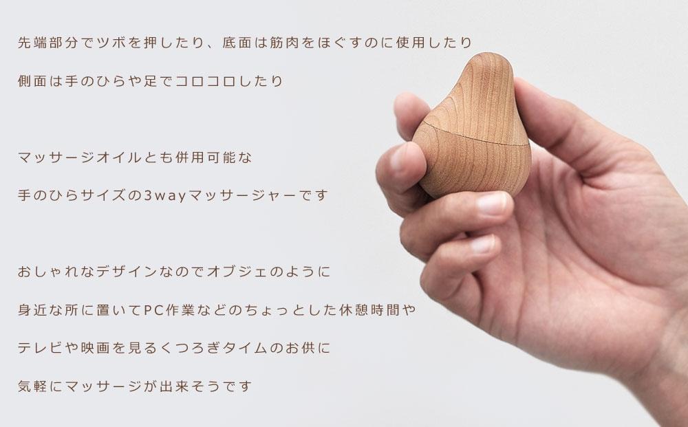 Figs massager 　birch/SASAKI【旭川クラフト(木製品/ツボ押し)】フィグス マッサージャー / ササキ工芸