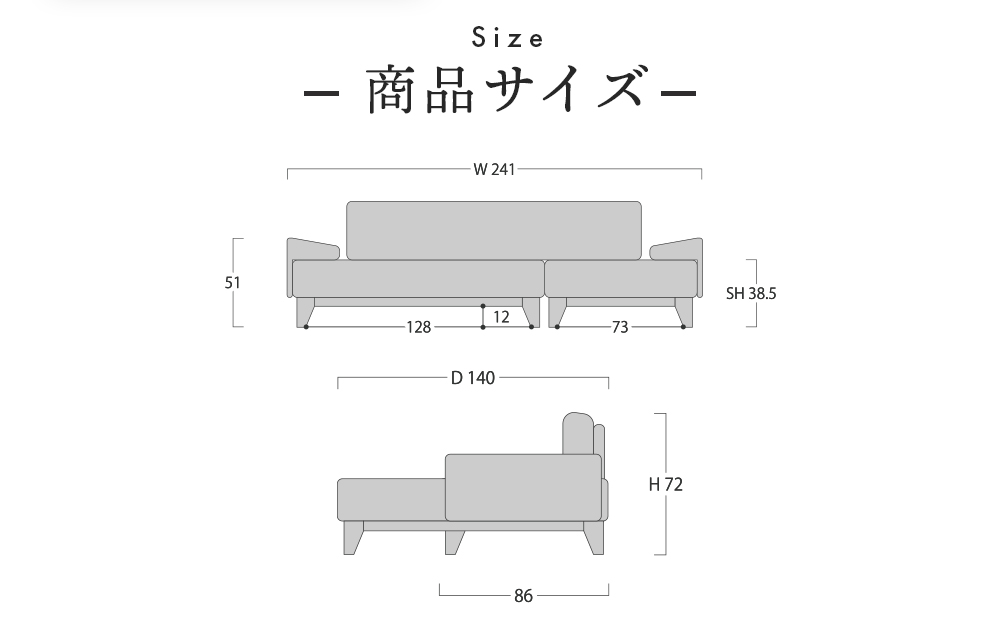 旭川家具 MUKU工房オリジナル reffine(ラフィーネ) ウォールナット カウチソファ_01650