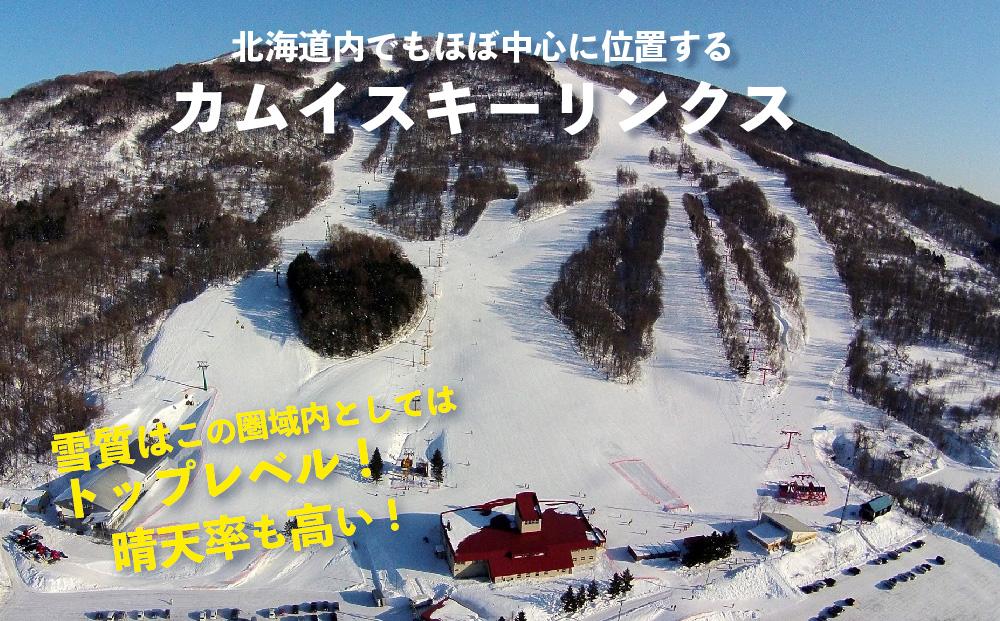 カムイスキーリンクス：大人１日券とボードフルセットレンタル１日券（お一人様分）・非売品特製キーホルダー付き