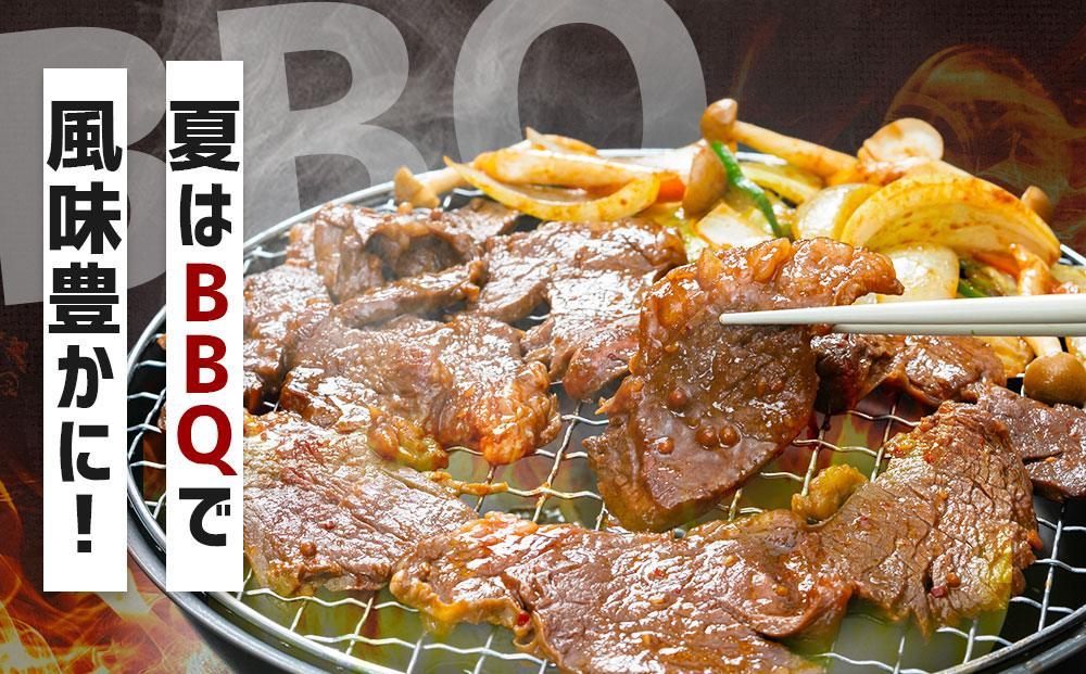 【合計1.5kg】秘伝タレ漬け 厚切り 牛ハラミ (サガリ) 300g×5袋 【 牛肉 お肉 焼肉 焼き肉 やきにく タレ 漬け 付き 味付き 厚切り にく 小分け 個包装 冷凍 セット BBQ アウトドア キャンプ 大人気 人気 大容量 大量 北海道 詰め合わせ 詰合せ 簡単調理 焼くだけ 厚切り ハラミ 牛ハラミ お取り寄せ 旭川市 北海道 送料無料 】