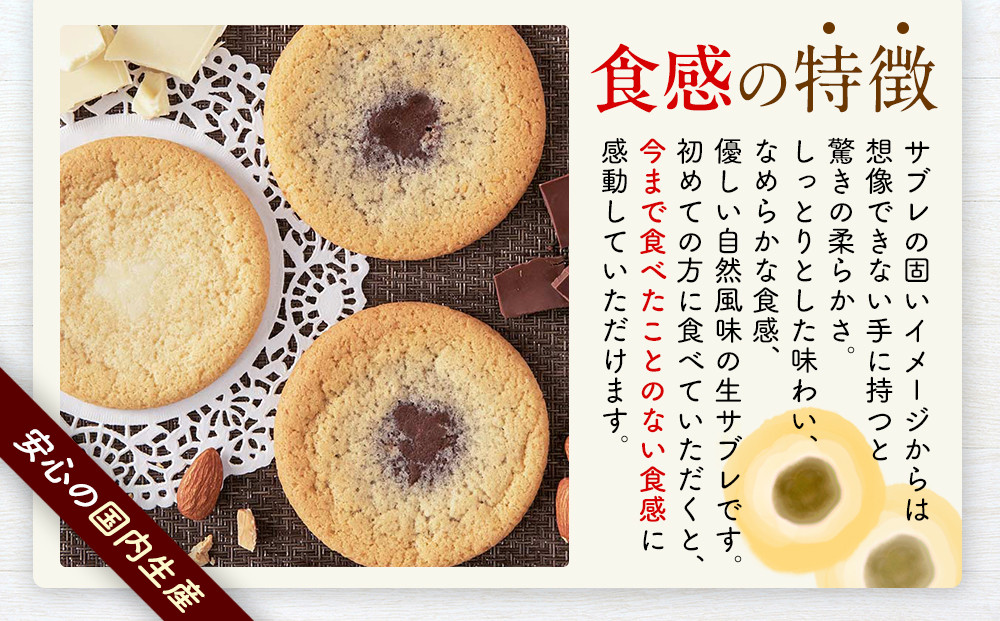 【朝日新聞で紹介】蔵生2種セット48枚（ミルク生チョコ・ホワイト生チョコ）_00871