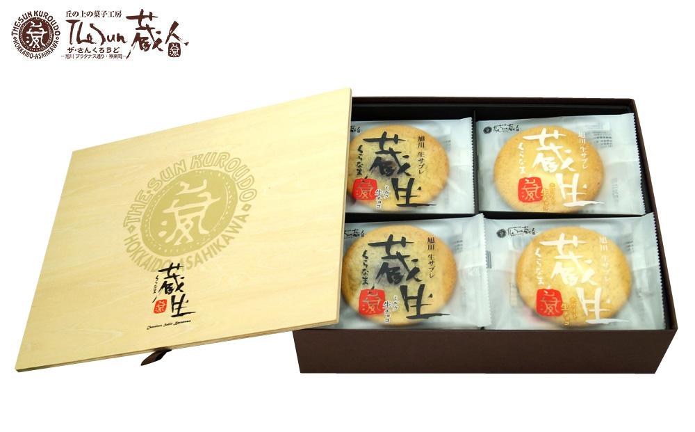 ãææ¥æ°èã§ç޹ä»ãïœæå·ã§æããç¶ããŠ60äœå¹ŽïœTheSunèµäººãèµçïŒè©°åãïŒ32æå
¥ã_03639