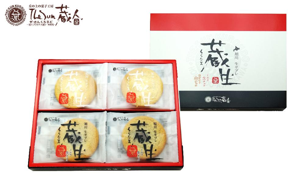 ãææ¥æ°èã§ç޹ä»ãïœæå·ã§æããç¶ããŠ60äœå¹ŽïœTheSunèµäººãèµçïŒè©°åãïŒ16æå
¥ã_00870