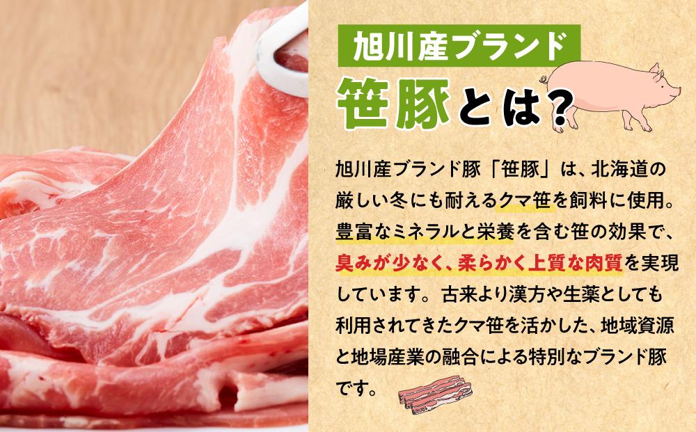 ãæå·ç£ãã©ã³ãè±ã笹è±è©ããŒã¹èåã900g(300gÃ3ããã¯)ã è±è ãè èåã è©ããŒã¹ ããŒã¹ ããã¶ããã¶ çå§çŒã ããããçŒã å°åã å·å åœç£ åæµ·é ãåãå¯ã ã°ã«ã¡ é«è©äŸ¡ æå·åž åæµ·é ã_04821