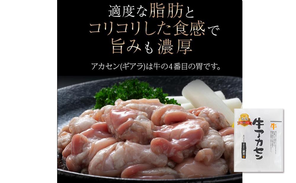 リピーター続出！ワンランク上の『炭や』プレミアム焼肉セット約1kg