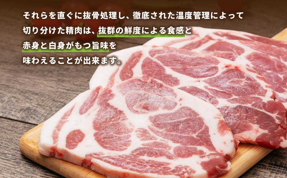 【旭川産ブランド豚】笹豚肩ロース1.2kg(12枚入り)_00131 【 豚肉 お肉 とんかつ 生姜焼き しょうが焼き 焼肉 焼き肉 やきにく 小分け 個包装 真空 真空パック 冷凍 国産 北海道 ギフトお取り寄せ グルメ 人気 高評価 旭川市 北海道 】_00131