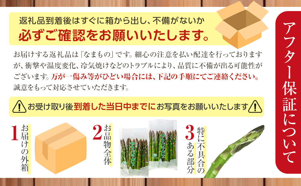 【26年先行予約】北海道旬の野菜を満喫！詰め合わせ定期便Bセット(4回)_02068