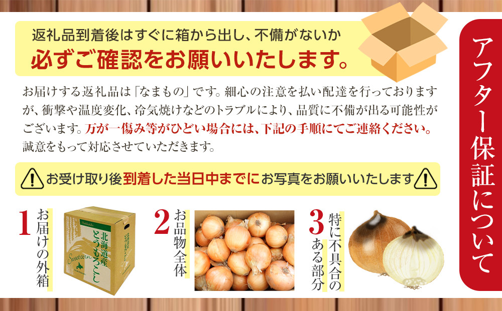 ãå
è¡äºçŽã蟲家çŽé äœèŸ²è¬ æå·ç£ çãããµã€ãº20kg(2026幎9æçºééå§äºå®)_05935