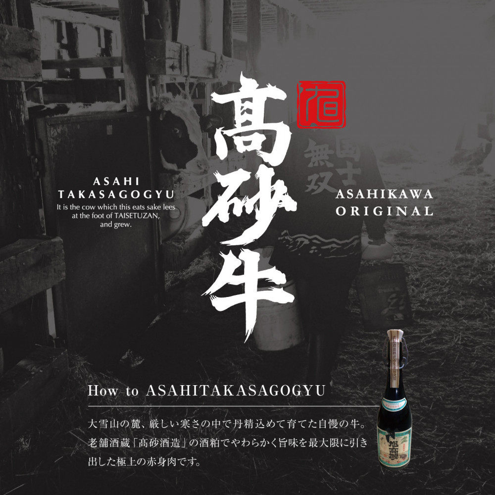 北海道旭川市の希少ブランド牛「旭高砂牛ハンバーグ」 200g×5個（たれ付き）_04615