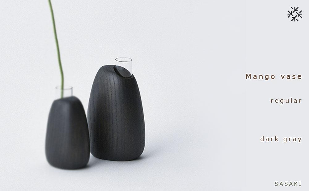 Mango vase -  regular　dark gray/SASAKI【旭川クラフト(木製品/一輪挿し)】マンゴーベース / ササキ工芸