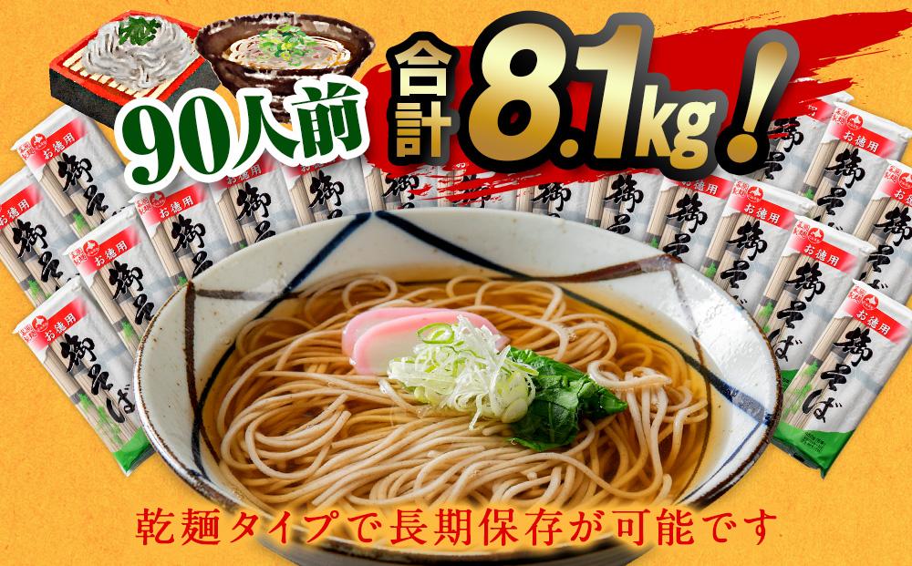 æå·èèãè€å補麺ã埡ãã°çŽ90人å(450gÃ18è¢) ã è麊 也麺 ãã° ãã°ç² æå·åž åæµ·é ã _01993 â