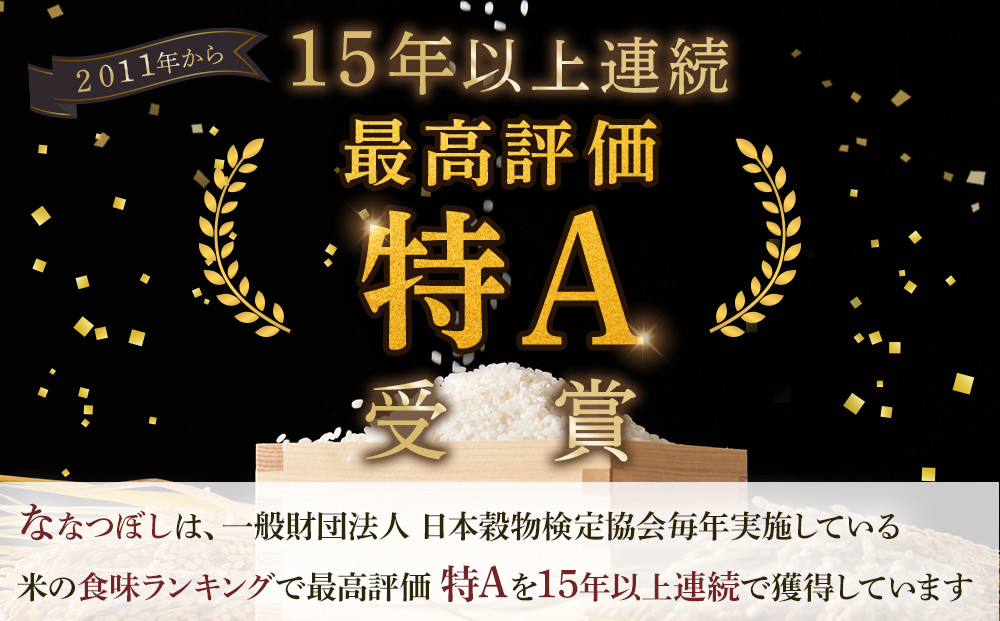 ã3åå®æäŸ¿ããµããããã®ãããïŒãªãªã€ãŒãïŒ5kg ã ç¹A çœç±³ 粟米 ã飯 ãã¯ã ç±³ ãç±³ ãªãªã€ãŒã æå·åžãµãããšçŽçš åæµ·éãµãããšçŽçš æå·åž åæµ·é ã_05685