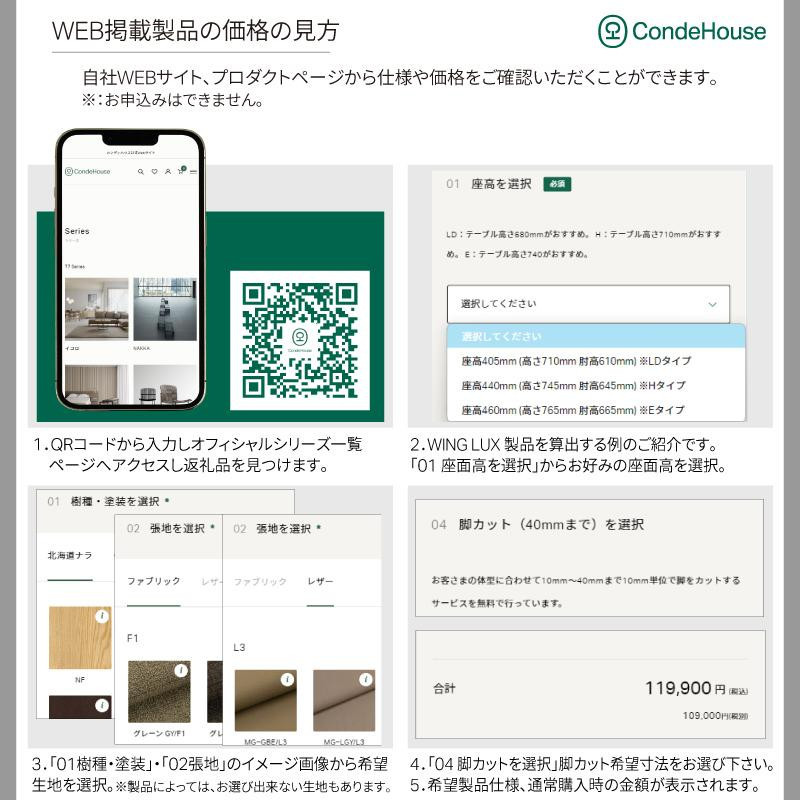 旭川家具 カンディハウス 返礼品自由選定型 400万円分 チケット【 家具 ダイニング テーブル デスク チェア スツール ソファ 収納家具 キャビネット インテリア クラフト 椅子 収納 木製 オフィス 1人掛け 2人掛け 3人掛け ソファーベッド ワーク ダイニングテーブル ダイニングチェア 】_04866