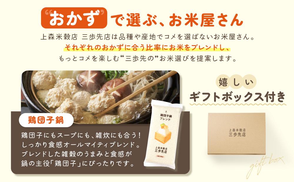 鶏団子鍋に合うブレンド米　真空パック2合×3パック　ギフトBOX付き_04357