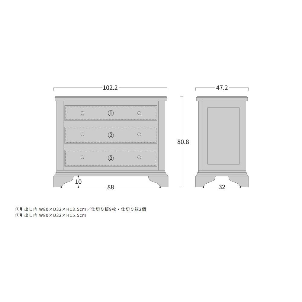 旭川家具 クリエイトファニチャー テーラー チェスト_03869