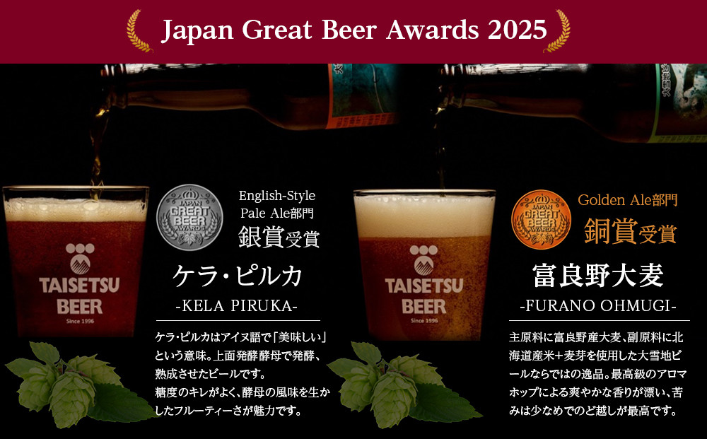 倧éªå°ããŒã«3çš®6æ¬â
麊ã®çã»ããâ
_00022