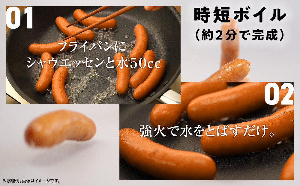 【ふるさと納税】 シャウエッセン 大容量 パック 468g × 3袋 北海道 旭川 ウインナー ソーセージ あらびき 粗挽き ウィンナー 食品 バーベキュー 豚肉 肉 日本ハム ギフト 送料無料 お肉 にく 小分け 大容量 レンチン お弁当 惣菜 おかず おつまみ 天然羊腸_05340