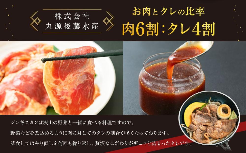 【5袋で3.5kg】ジンギスカン【 ジンギスカン 羊肉 ラム肉 ラム 焼肉 BBQ バーベキュー 味付き 味付き肉 タレ 厚切り 厚切 アウトドア キャンプ お取り寄せ 冷凍 小分け 保存 旭川市 北海道 ふるさと納税 】_01670 ●