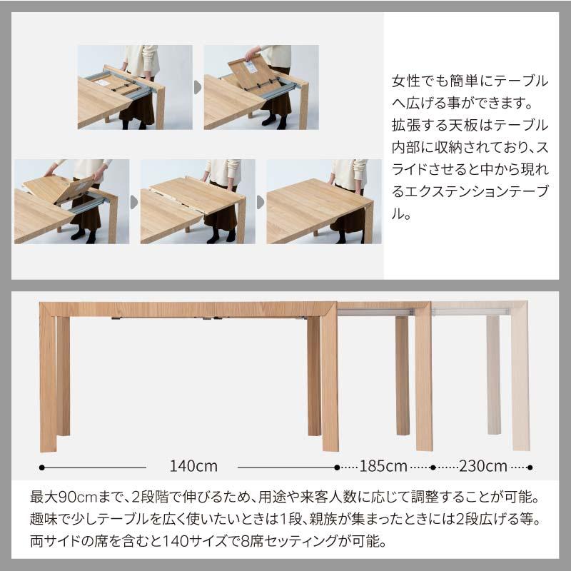 旭川家具 カンディハウス ムーブ ダイニング 140×90 北海道タモNF_03109