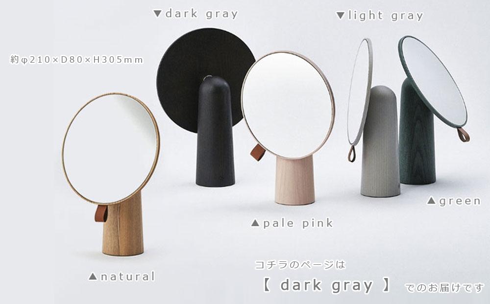 Pivot mirror - dark gray / SASAKI【旭川クラフト(木製品/卓上ミラー)】ピポットミラー / ササキ工芸_03180