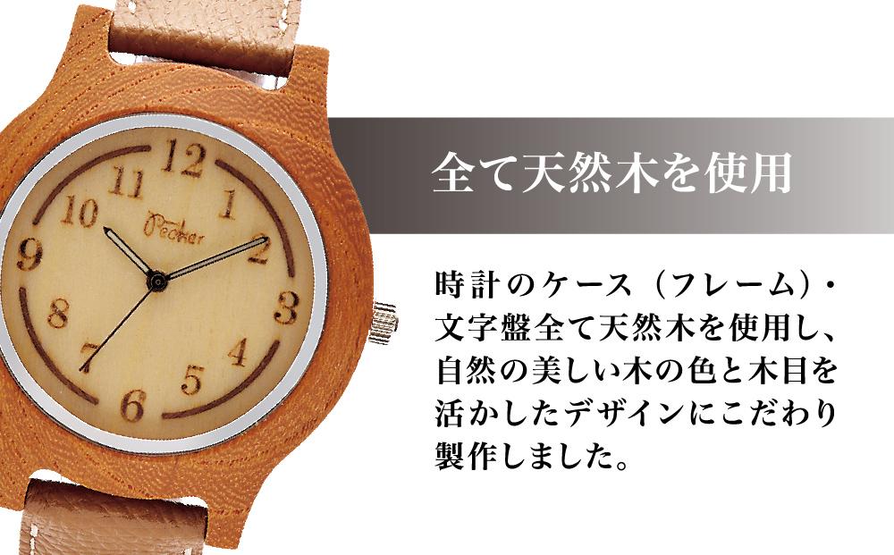 木製腕時計　シルバーリングタイプ　ＵＴ−3−Ｋケヤキ