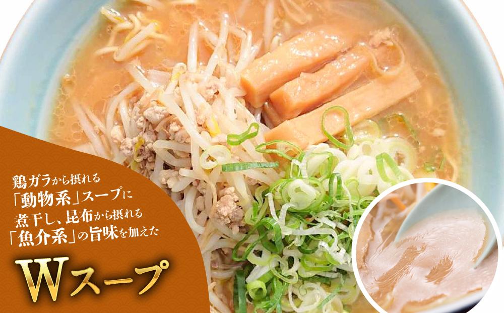 旭川ラーメン　梅光軒自家製味噌スープセット　10食セット