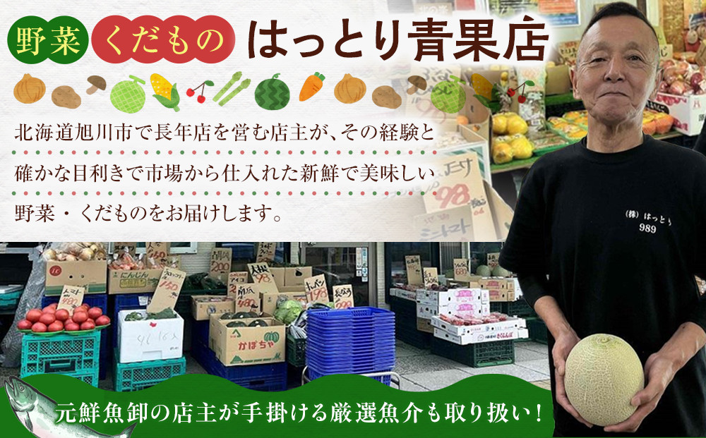 ã26幎çºéå
è¡äºçŽãåæµ·éç£å°çã¹ã€ã«çŽ1.6kgÃ2ç (2026幎7æäžæ¬ããçºééå§äºå®)_02063