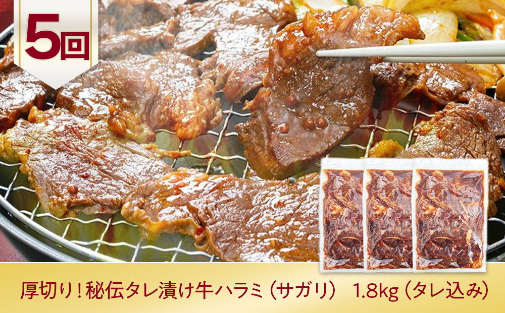 旭川プレミアム定期便A 6回毎月発送_05544