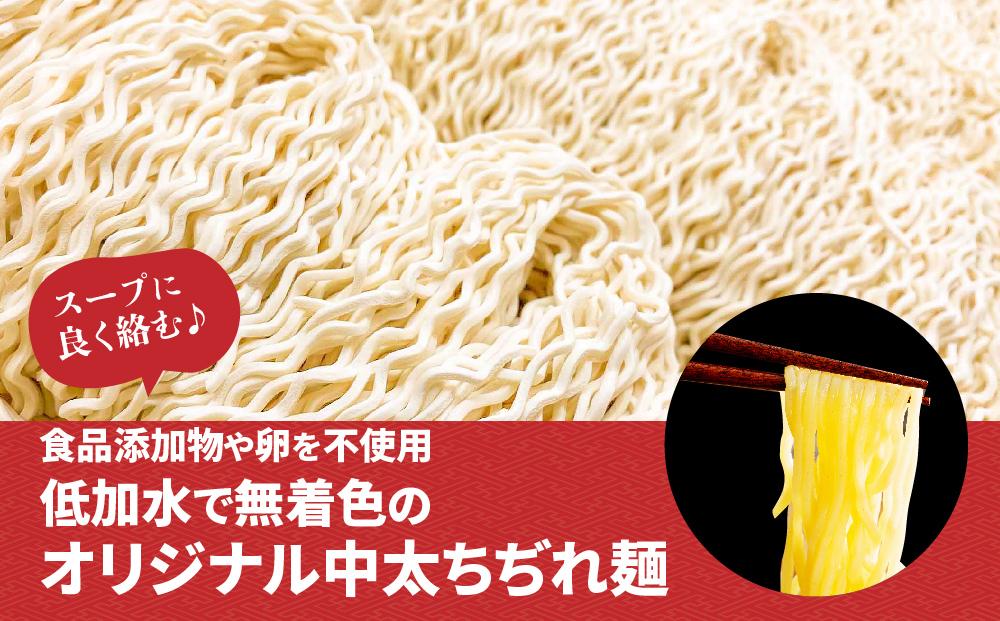 旭川ラーメン  梅光軒自家製麺醤油スープセット 10食セット
