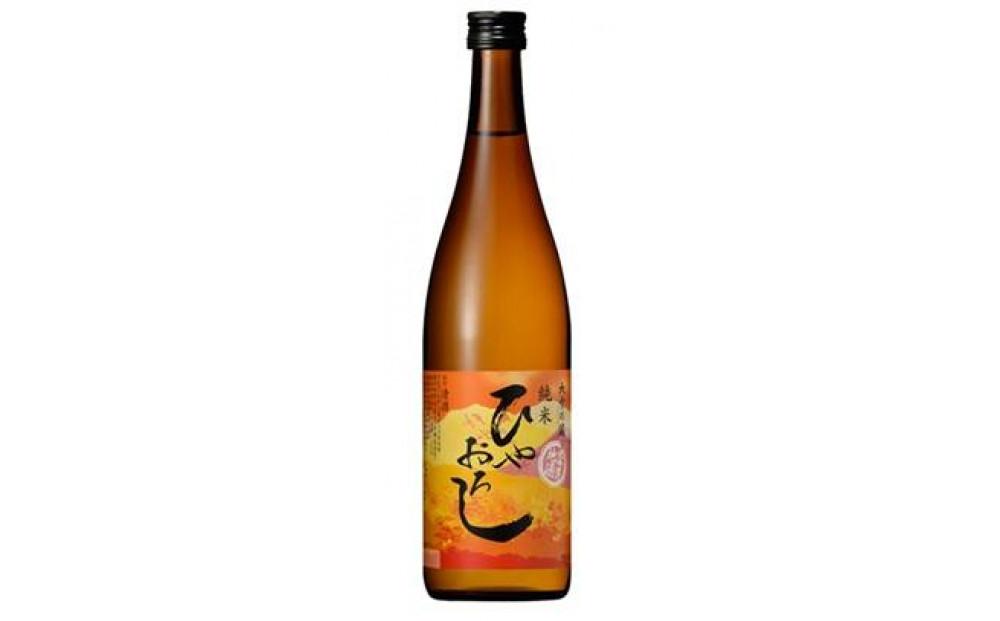 秋季限定商品　あさひかわ「ひやおろし」３本セット 【 日本酒 お酒 さけ 飲み比べ お楽しみ 人気 おすすめ 送料無料 ギフト 旭川 旭川市 北海道 】_04340