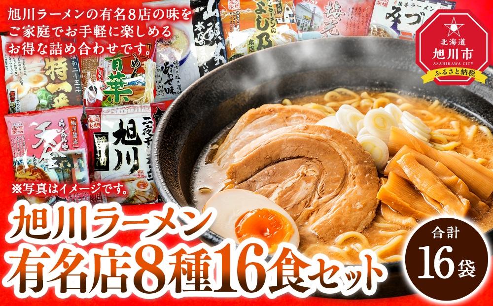 焼豚ラーメン×丸幸ラーメン 24食入(2ケース)【サンポー ラーメン 豚骨