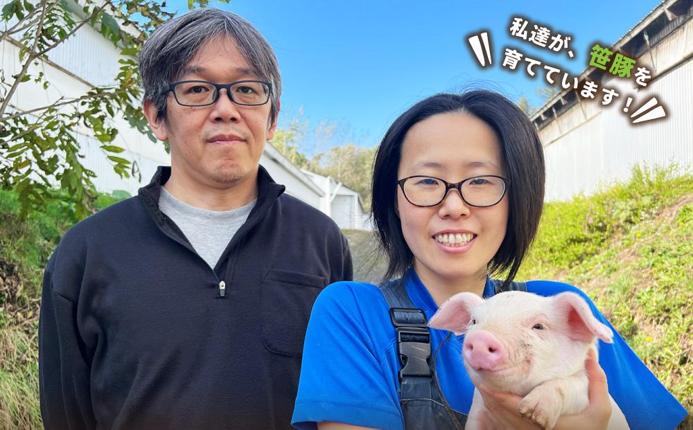 【旭川産ブランド豚】希少部位！笹豚バラ1.2kg(300g×4パック)