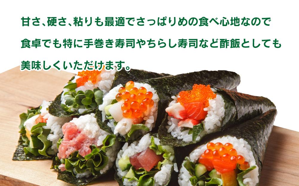 ジュニア野菜ソムリエおすすめ！令和5年産東旭川産 無洗米ななつぼし 5kg