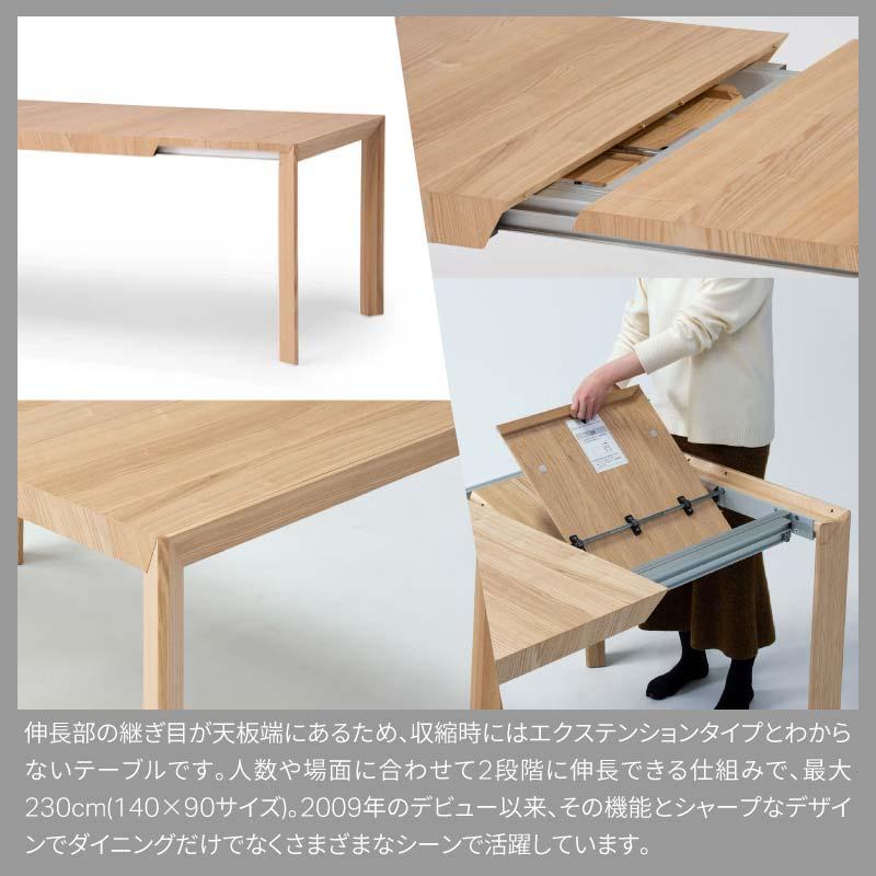 旭川家具 カンディハウス ムーブ ダイニング 140×90 北海道タモNF_03109