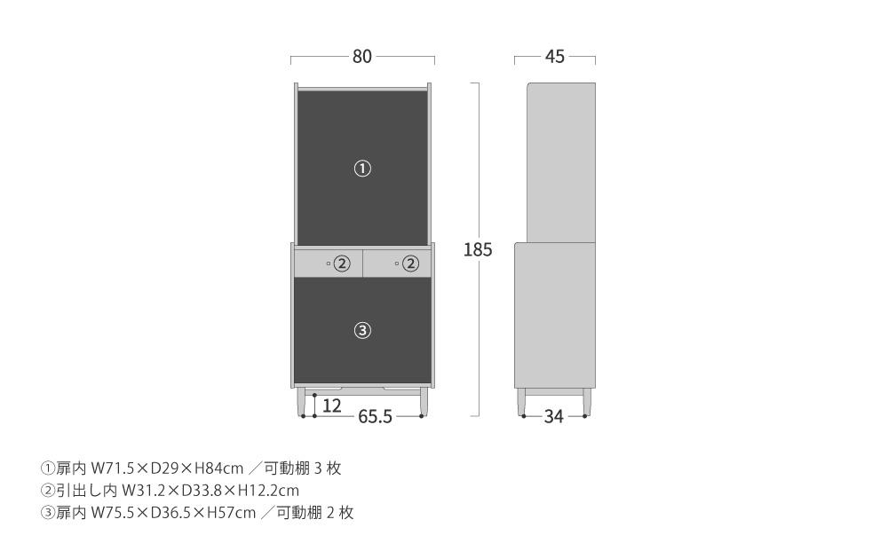 旭川家具 MUKU工房オリジナル ジャム カップボード 80 北海道ナラ_04705