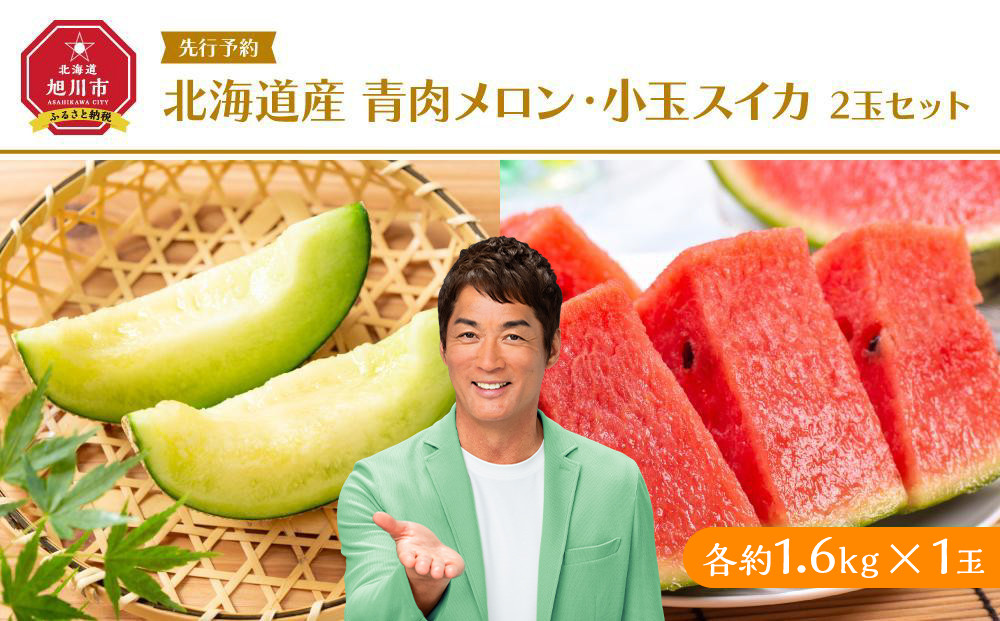 苺メロンスイカ桃ぶどう様の専用 苺メロンスイカ桃ぶどう様の専用 婦人画報限定】フルーツ3種食べ