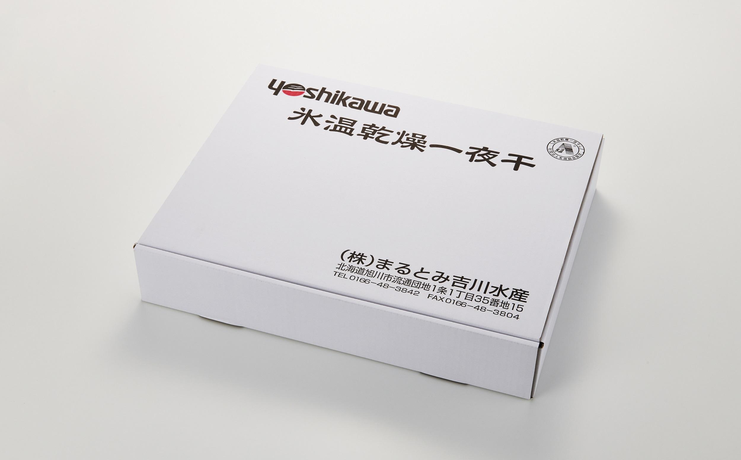 北海道産氷温乾燥開きほっけ180g×5枚&いか一夜干し130g×3枚_03840