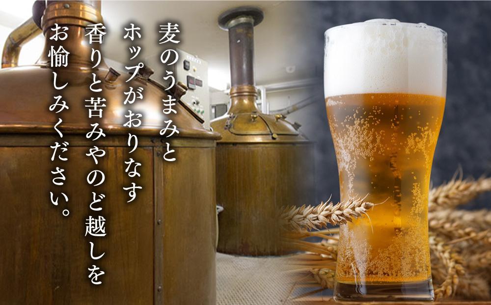 【父の日ギフト】男山の仕込水で造ったクラフトビール_04134