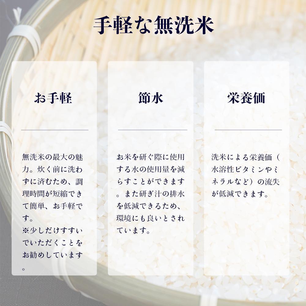 【令和６年産・無洗米・真空パック・特別栽培】 あさひかわ産 ゆめぴりか ２kg×３袋 計６kg _03132