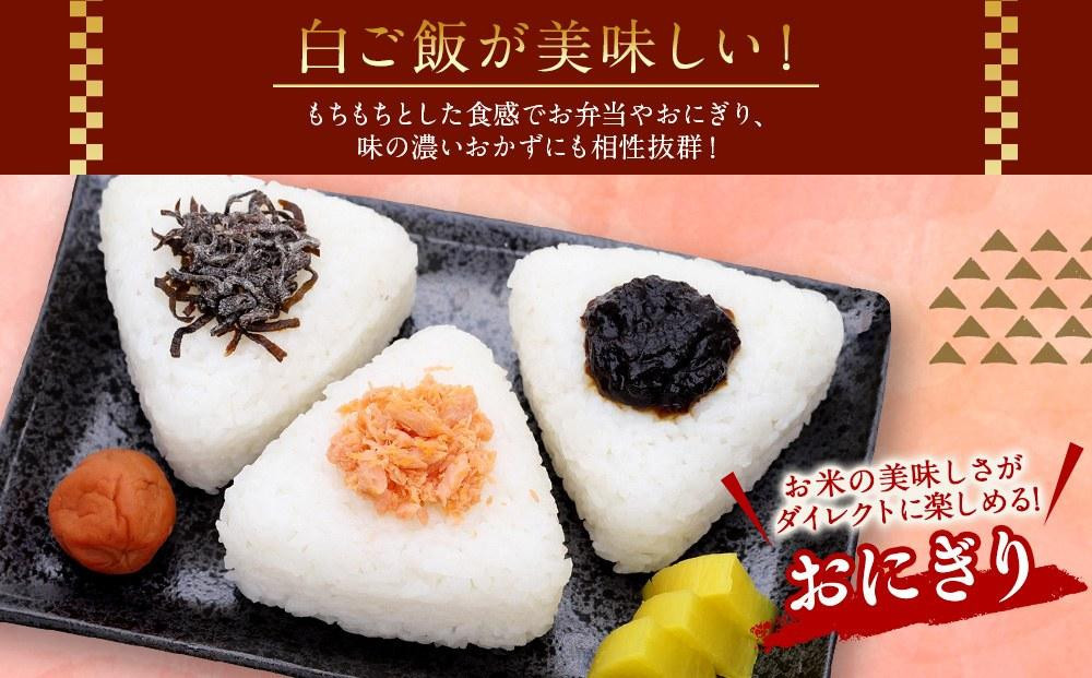 ã2026幎4æçºéã什å7幎ç£ãç¹Aã©ã³ã¯ ç¡æŽç±³ æå·ç£ãããŽãã6kgïŒ3kgÃ2ïŒãã¬ãã·ã¥ç空ãã㯠ã çœç±³ 粟米 ã飯 ãã¯ã ç±³ ãç±³ ãããŽãã æå·ç£ æ¬ æå·åžãµãããšçŽçš åæµ·éãµãããšçŽçš ç¹A ãµãããšçŽçš æå·åž åæµ·é ç空ãã㯠ä¿å ã_00404