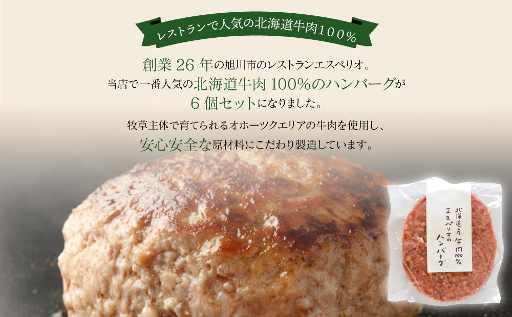 ã¬ã¹ãã©ã³ã®åæµ·éçè100ïŒ
ãã³ããŒã°6åã»ãã _01383