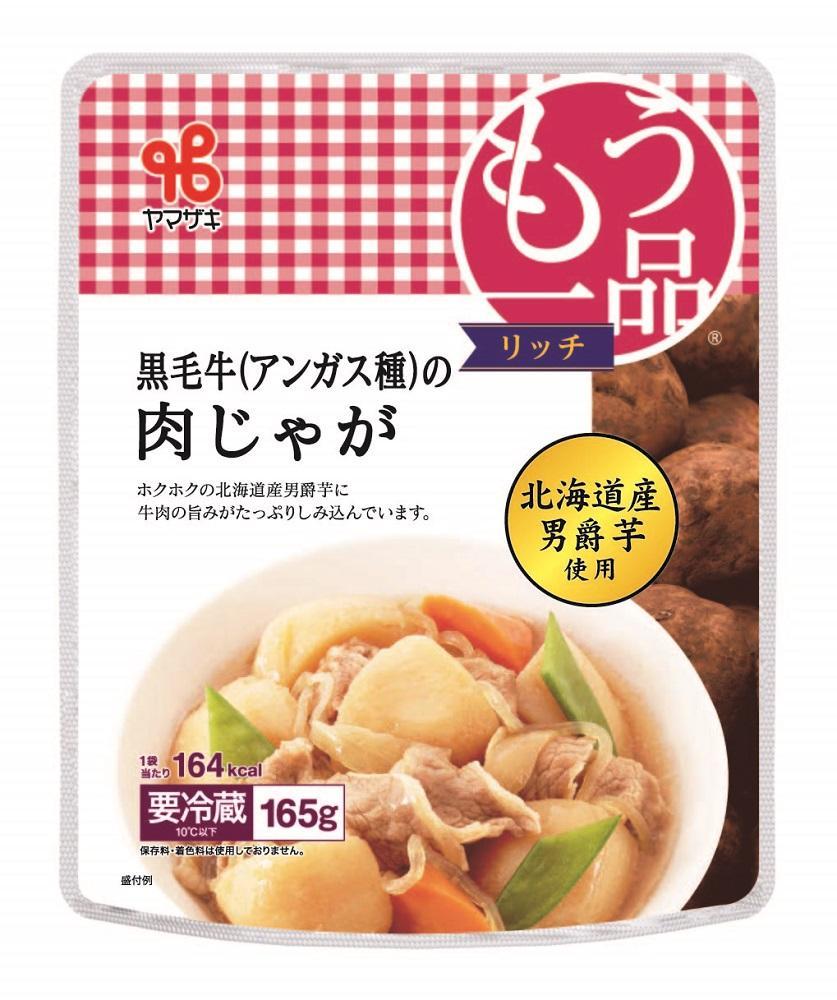 食卓にもう一品　ヤマザキ お惣菜（７種１４パック）セット