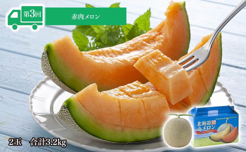 【26年4月発送開始】かに太郎 定期便Eセット（毛ガニ、アスパラ、赤肉メロン、ライオンコーン）全4回 _01600