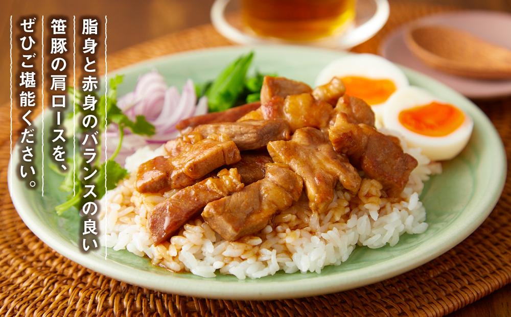 【旭川産ブランド豚】笹豚肩ロース900g(9枚入り)【 豚肉 お肉 とんかつ 生姜焼き しょうが焼き 焼肉 焼き肉 やきにく 小分け 個包装 真空 真空パック 冷凍 国産 北海道 ギフトお取り寄せ グルメ 人気 高評価 旭川市 北海道 】_04816