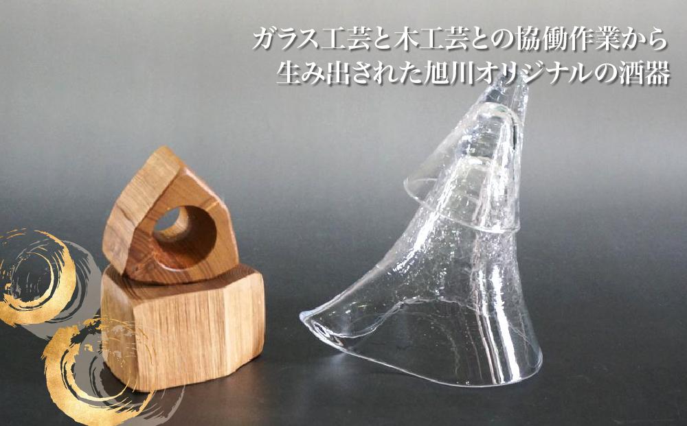 木Glass（きぐらす）　酒器セット（片口とぐい呑み）ヒビ