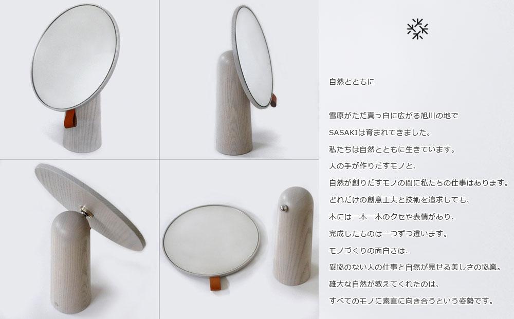 Pivot mirror - light gray / SASAKI【旭川クラフト(木製品/卓上ミラー)】ピポットミラー / ササキ工芸_03179