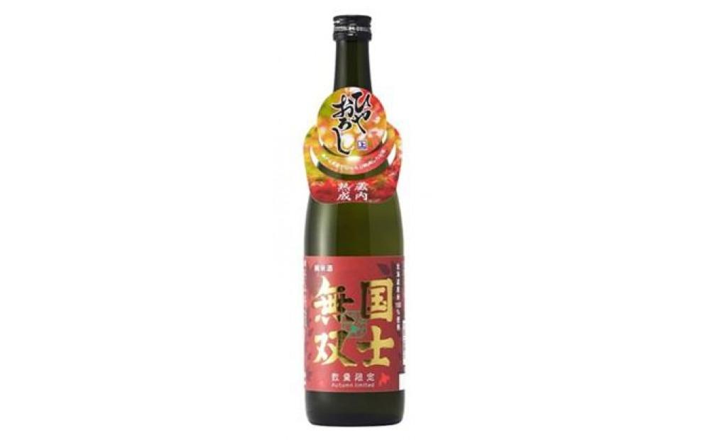 秋季限定商品　あさひかわ「ひやおろし」３本セット 【 日本酒 お酒 さけ 飲み比べ お楽しみ 人気 おすすめ 送料無料 ギフト 旭川 旭川市 北海道 】_04340