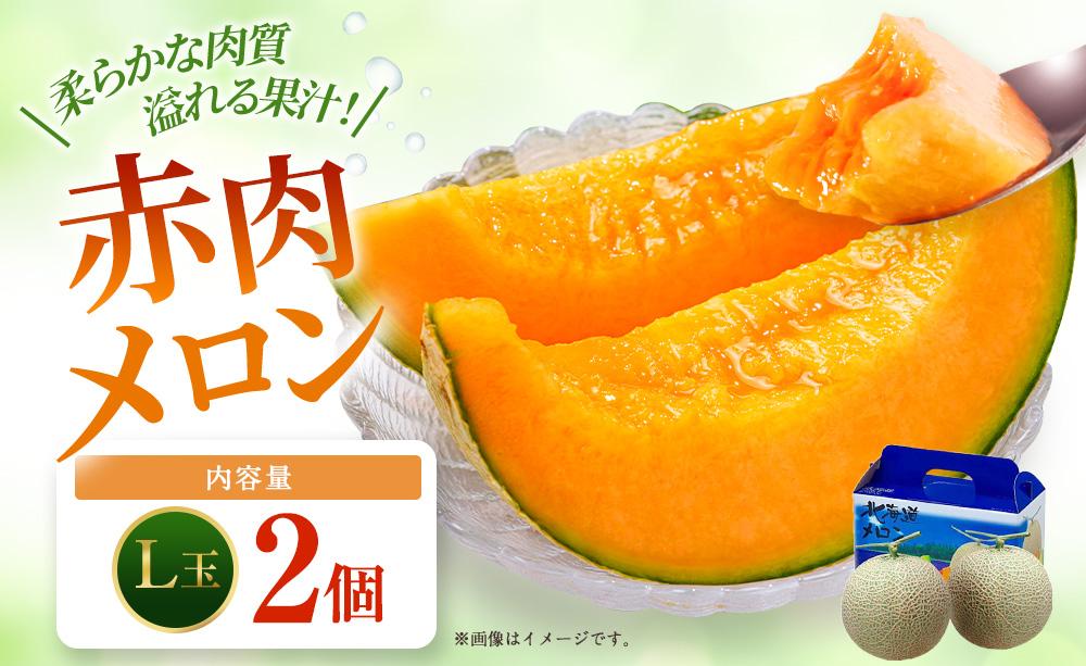 ã26幎çºéå
è¡äºçŽãåæµ·éãèµ€èã¡ãã³ãLçÃ2å (2026幎7æçºééå§äºå®) ã æç© ãã ãã® ãã«ãŒã ã¡ãã³ èµ€è èµ€èã¡ãã³ æ¬ ãåãå¯ã çã åæµ·éç£ æå·åž åæµ·é ã_00112